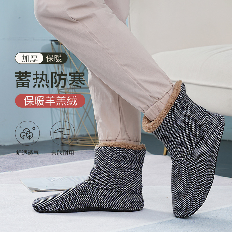 Men'S Shoes For Crews - ถุงเท้าลำลองแบบสปอร์ตสำหรับฤดูใบไม้ร่วงและฤดูหนาว ผู้ชาย ให้ความอบอุ่น กันลื่น ใส่ในบ้าน ถุงเท้าขนแกะหนานุ่ม