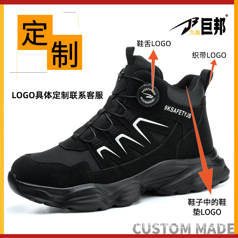 Work Boot Steel Toe - รองเท้าบูทนิรภัยสำหรับผู้ชาย หัวเหล็ก ป้องกันการลื่น ป้องกันการเจาะทะลุ ระบายอากาศได้ดี เหมาะสำหรับงานอุตสาหกรรมและก่อสร้าง