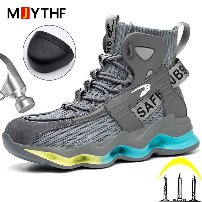 รองเท้าบูททำงานแฟชั่นผู้ชาย ดี - Work Boot Steel Toe บทวิจารณ์และราคา