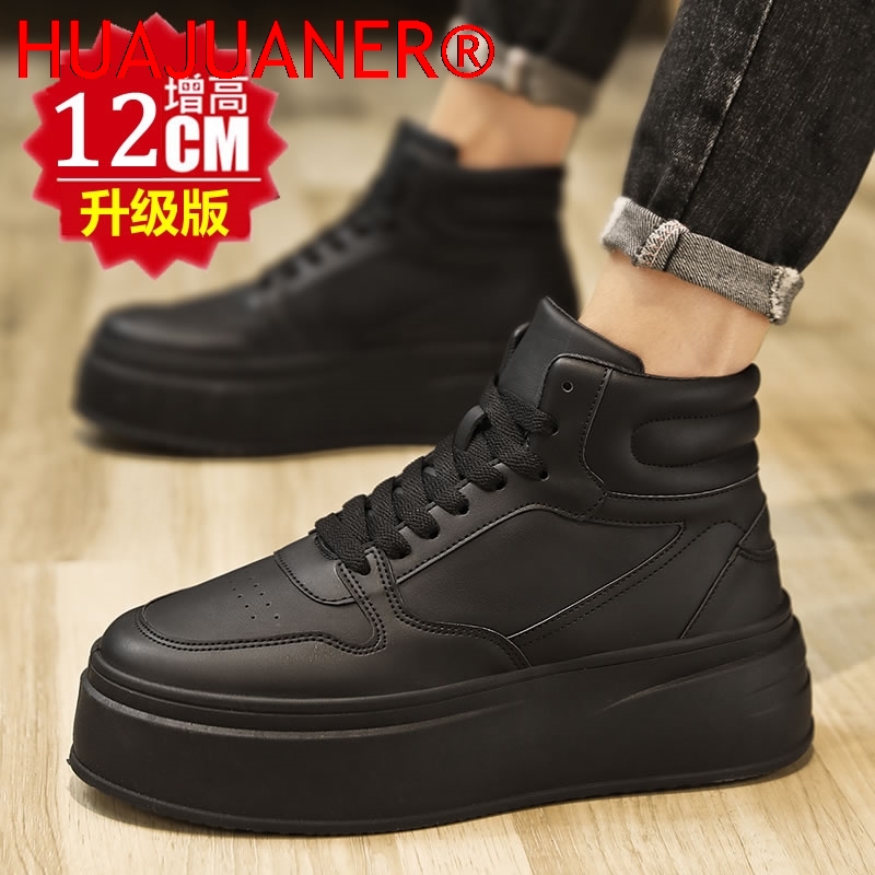 รองเท้าผู้ชายแบบหุ้มข้อ เพิ่มค - Men'S Shoes Qn บทวิจารณ์และราคา