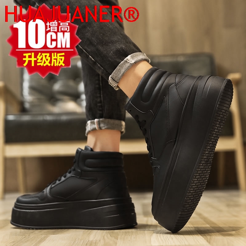 รองเท้าผู้ชายแบบหุ้มข้อ เพิ่มค - Men'S Shoes Qn บทวิจารณ์และราคา