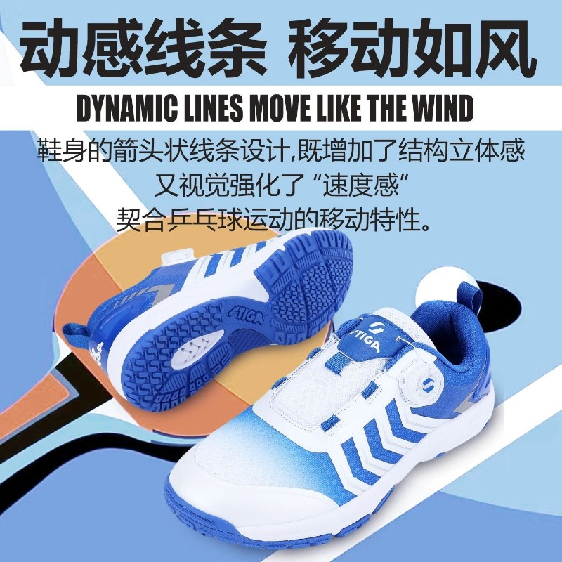 รองเท้าเทเบิลเทนนิสมืออาชีพแบร - Men Shoes Branded บทวิจารณ์และราคา
