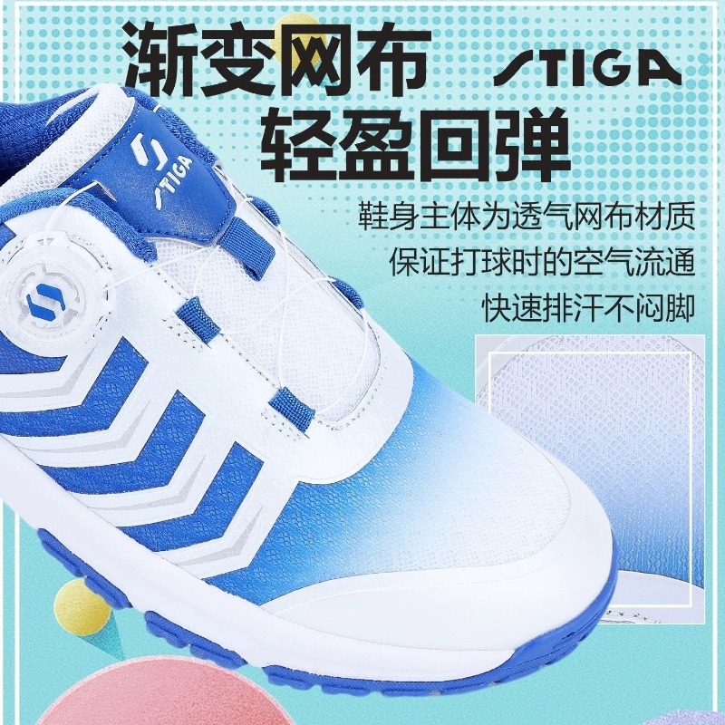 รองเท้าเทเบิลเทนนิสมืออาชีพแบร - Men Shoes Branded บทวิจารณ์และราคา