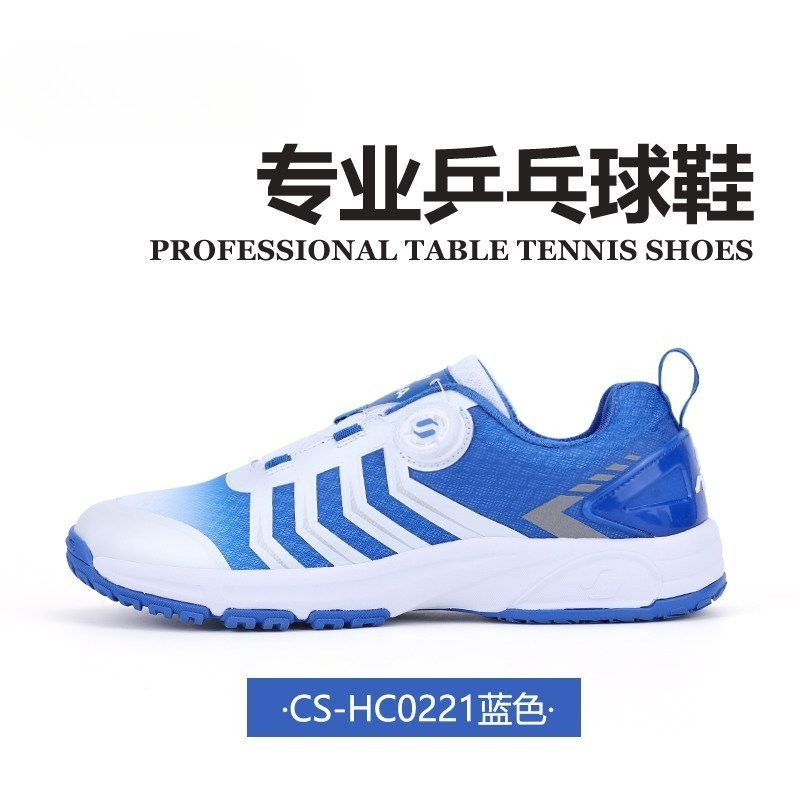 รองเท้าเทเบิลเทนนิสมืออาชีพแบร - Men Shoes Branded บทวิจารณ์และราคา